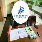 成功案例 成功案例