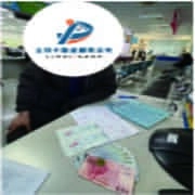 成功案例 成功案例