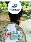 成功案例 成功案例